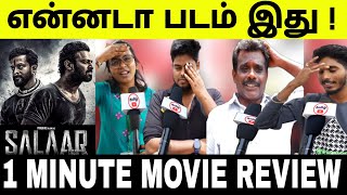 Salaar Movie Review | Prabhas | PrithviRaj | salaar review tamil | salar movie review | salaarreview