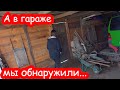 VLOG Беня пропал