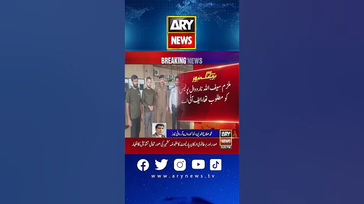 FIA immigration ki Karachi airport par karwai #Karachi #FIA #latestnews #shorts