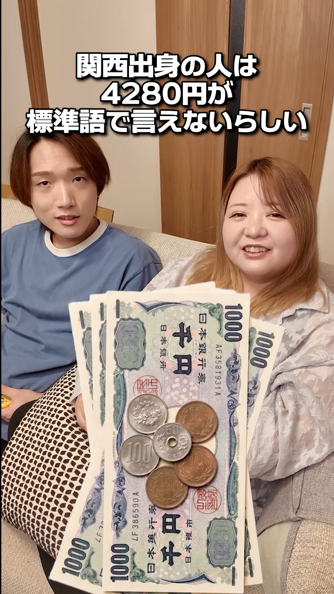 Can you say 4,280 yen in standard Japanese?? - YouTube