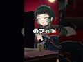 ホラーゲーム好きのドレミの歌 #shorts #Vtuber #人生つみこ #ホラーゲーム