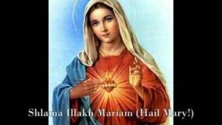 Ave Maria In Chaldean By Bv Mary