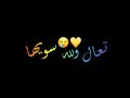 جديد محمود التركي شكو بيها الاشتراك با قنات جديد محمود التركي شكو بيها الاشتراك با قنات