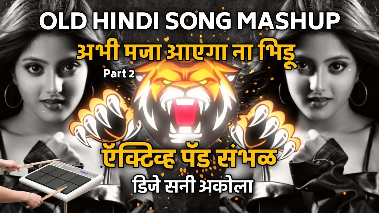 Old Hindi Song Mashup  Active Pad Mix 2023  DJ Sunny Akola