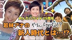 Fbs福岡放送公式チャンネル Youtube