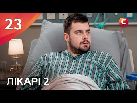 PREMIERE! Doctors Season 2 – Episode 23 | UKRAINIAN SERIES