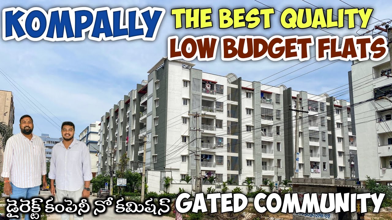 KOMPALLY లో Low Budget FLATS | Gated Community Flats for sale | apartments for sale in Hyderabad