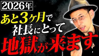 新訂 銀行論 板倉宏一著　✿3 新訂 銀行論 板倉宏一著 ✿3 - メルカリ