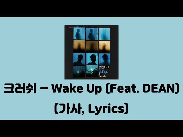 크러쉬 (Crush) - Wake Up (Feat. DEAN) [From Midnight To Sunrise]│가사, Lyrics class=