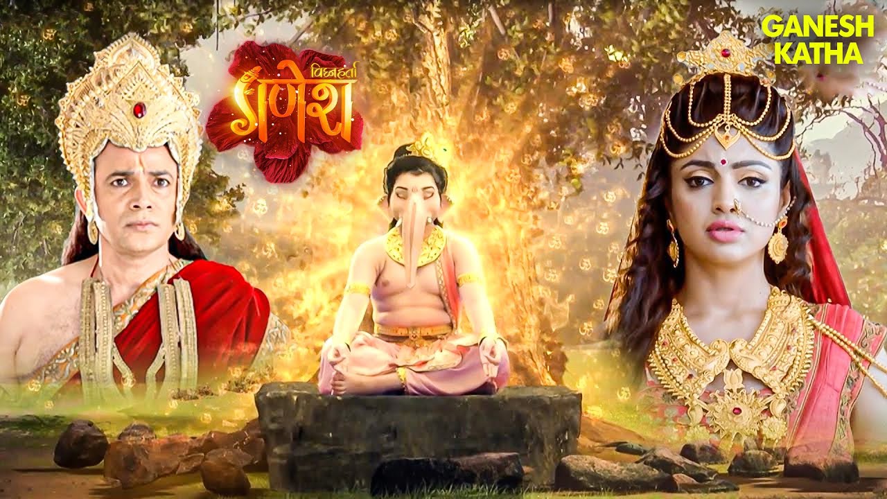 तुलसी को गणेश पूजा से क्यों किया वंचित गणेशजीने? |Vighnaharta Ganesh |  Mythological & Devotional TV