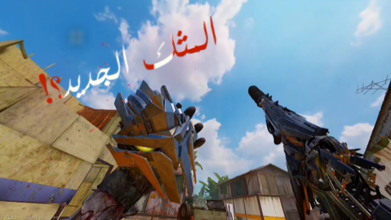 تجربه سلاح Lachmann-556 المثيك الجديد💪 | كود موبايل 