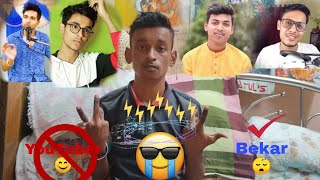 Youtuber র নক বকর Bengali Video Sayan Das Rony