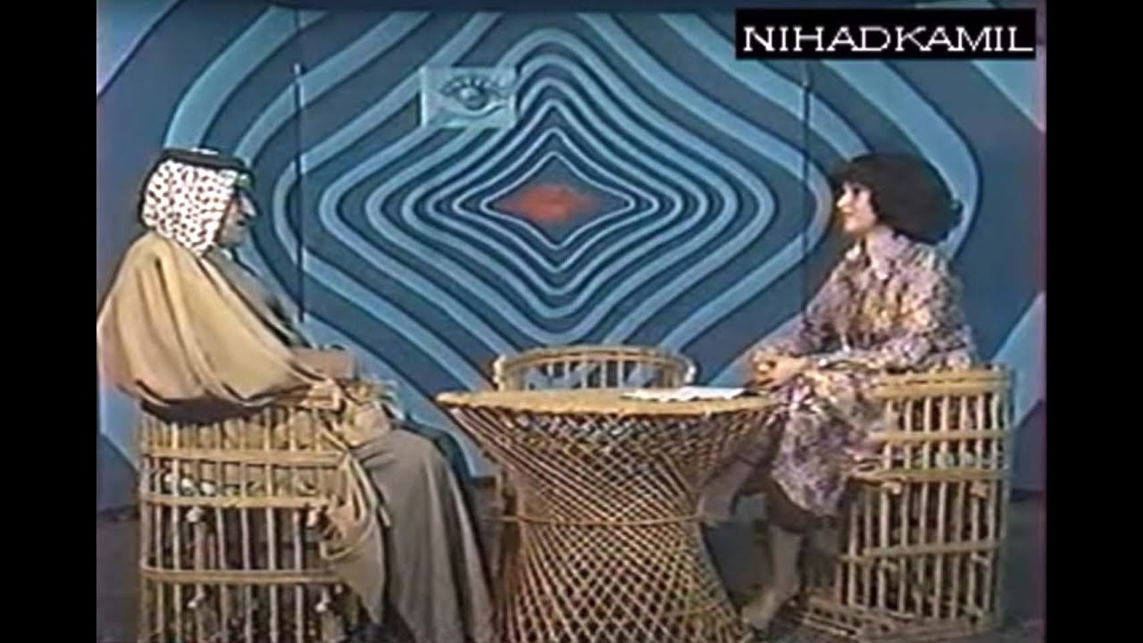 قصة حياة عملاق الفن الجميل داخل حسن ـ لقاء تلفزيوني