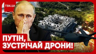 🔥💥 Українські Дрони Долетіли До Палацу Путіна?! Бабах!