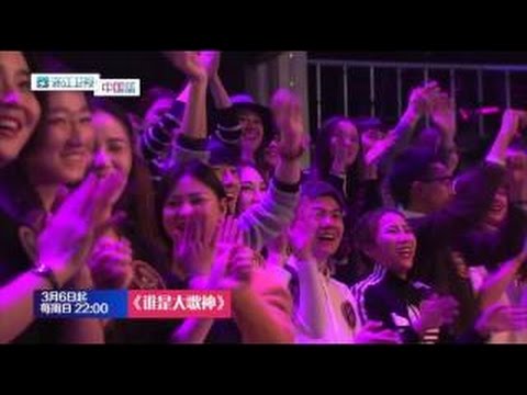 Popular Videos - 谁是大歌神