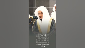 {وَإِذَا تُتْلَى عَلَيْهِ آيَتُنَا وَلَى مُسْتَكْبِرًا}الوليد الشمسان سورة لقمان