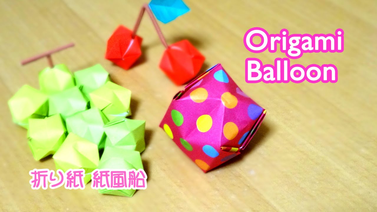 Origami Paper Balloon 折り紙 紙風船 折り方 作り方 Youtube