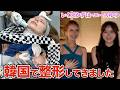 【エースファクトリー】超人気キャバ嬢が韓国整形旅!全て見せます。