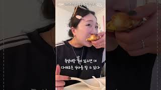 [👩🏻‍💻프리랜서 지냐의 하루일기 : 8화] 새해가 밝았다, 그래도 똑같이 흘러가는 지냐의 일상🌞 with. 아이소이, 새해 첫 구독자 이벤트🎁