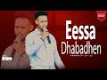 Eessa Dhabadhen Singer Biniyam SITU JIRAAN ETHIOPIAN AFAAN OROMO PROTESTANT SONG