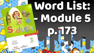 Spotlight 3 / Word List p.173 / Module 5