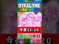 ブレインロット新イベント来る！マジカルイベント【フォートナイト】　#fortnite #管理者イベント