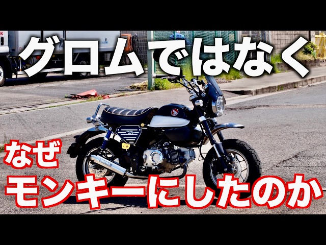 欲しい方いませんか？スーパーファントムです What the heck?] The reason why a man who publicly declared he