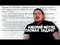 ✓ Как лишний месяц сломал экономическую задачу | ЕГЭ-2018. Задание 17. Математика | Борис Трушин |