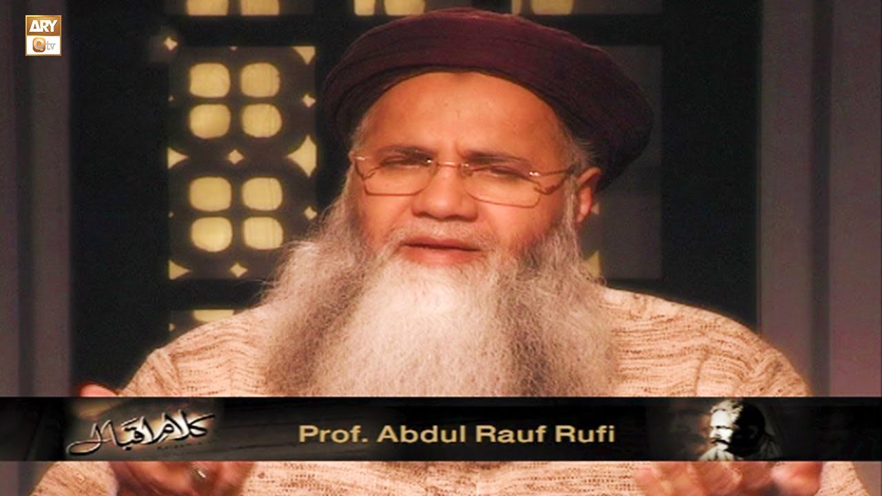 Loh Bhi Tu Qalam Bhi Tu Tera Wajood Alkitab - Naat Sharif by Abdul Rauf ...