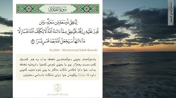 رقية ـ  ﴿ سيجعل اللّه بَعدَ عسر يسرا ﴾ سورة الطلاق …