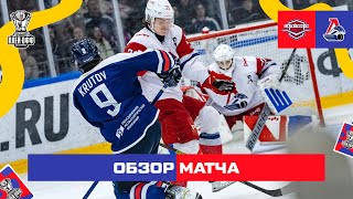 Чайка − Локо | МХЛ Обзор Кубка Харламова 2024 | Матч №4 | 1/2 финала