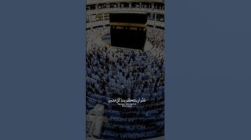 أكتب شيئا تؤجر عليه ❤️سورة الأعراف القارئ رعد الكردي #رعد_الكردي #سورة_الأعراف #القران_الكريم