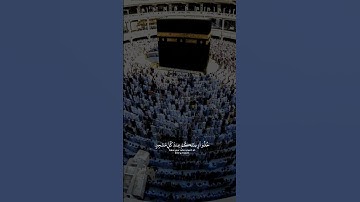 أكتب شيئا تؤجر عليه ❤️سورة الأعراف القارئ رعد الكردي #رعد_الكردي #سورة_الأعراف #القران_الكريم