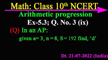 In an AP :  given a=3,  n=8, S= 192 find 