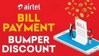 Hey guys, today’s video is about airtel bill payment offers and how
you save rs 75 on your postpaid payment. this one genuine source of
...