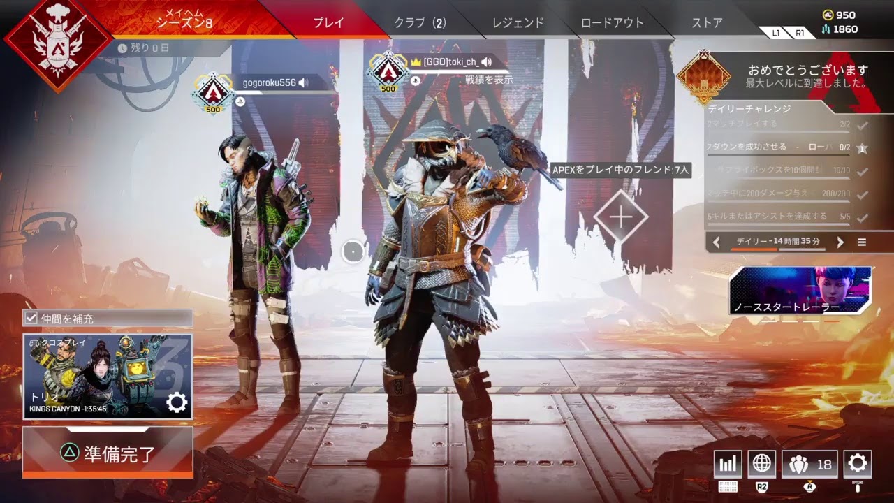 参加型apex クラブいくと無限ロードやめて 女性配信者 Youtube 参加型apex クラブいくと無限ロードやめて 女性配信者 Youtube