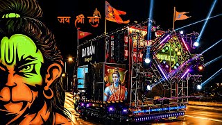 Keejo kasari ke Laal | Jay Shree Ram | Bharat ka Bacha Bacha | keejo kasari ke Laal | Big dj truck 