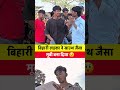 बिहारी लड़का ने साउथ जैसा मूवी बना दिया 😲 | Khajana 3 Movie #khajanavideo #khajana3movie#viralvideo