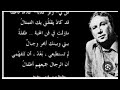 رسالة حب الصمت في حرم الجمال جمال نزار قباني أداء مجدى هاشم