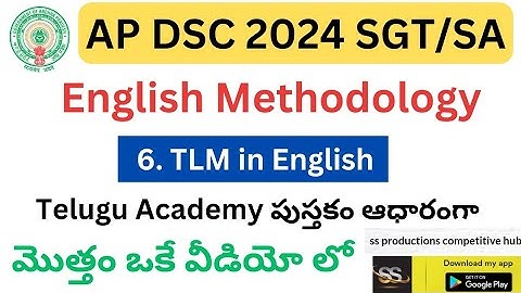 English Methods 6. TLM || Based on Telugu Academy 2024 Book #apdsc2024 #englishmethod