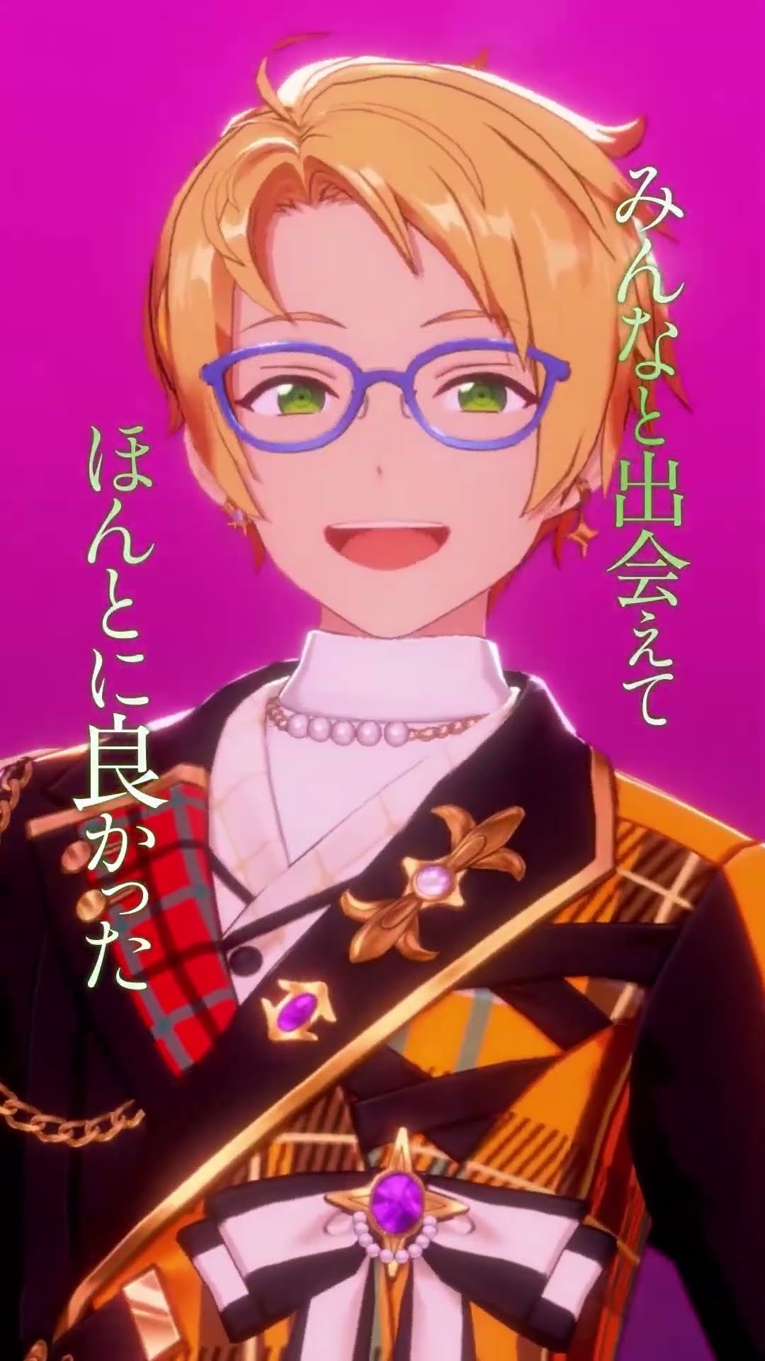 遊木 真 | あなたがいたから、この星は輝けた #あんスタ - YouTube