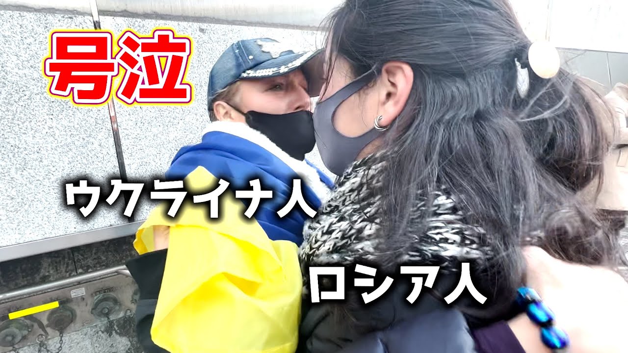 ロシア人へのヘイト ウクライナ人youtuberは黙っていられなかった