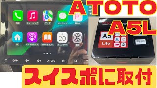 ATOTO A5 Lite カーエンターテインメント atotozone-a5l-main-600x338.webp