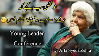 Dr Arfa Syeda Zehra | Yung Leader Confrns |#biography #aboutlife #arfasyedazehra