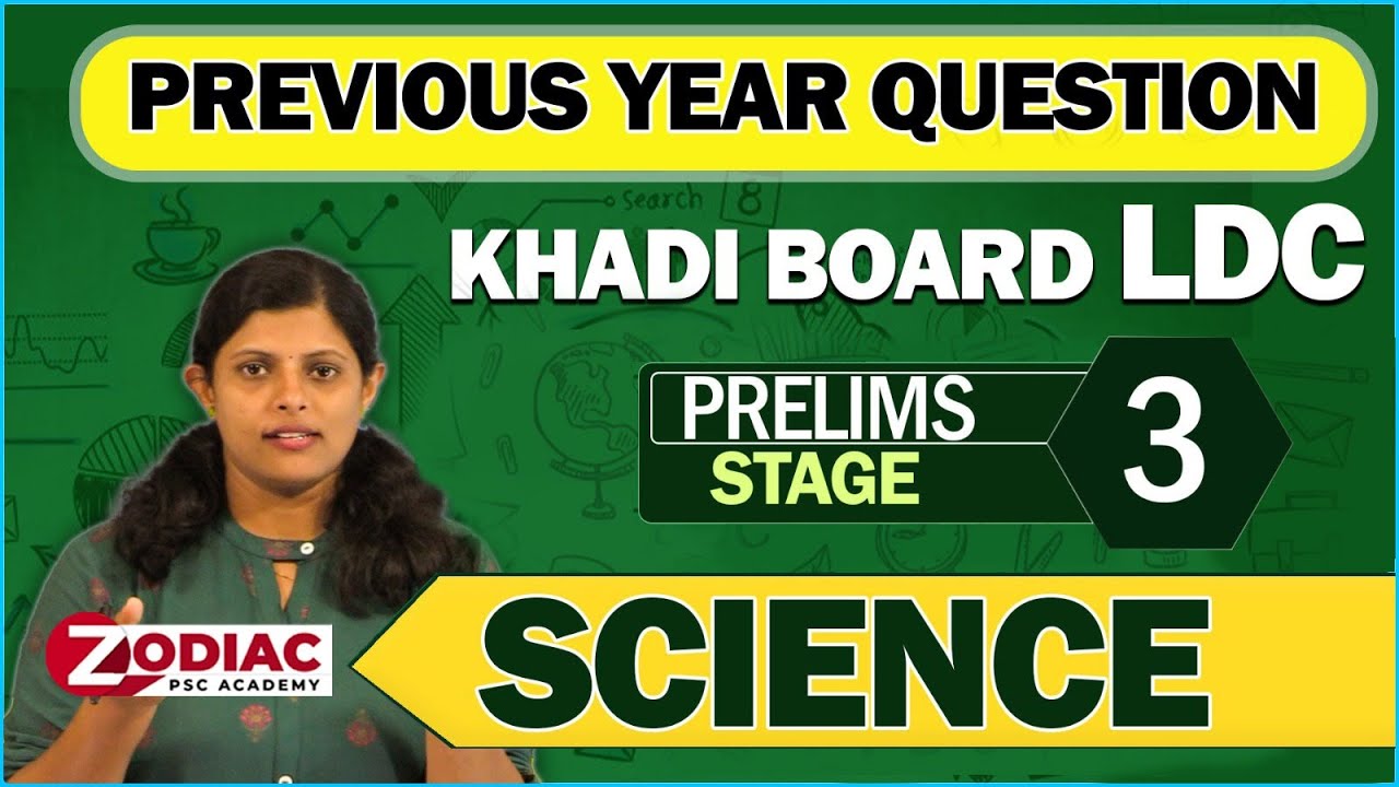 Previous Year Question Khadi Board LDC Science Prelims Stage 3 previous-year-question-khadi-board-ldc-science-prelims-stage-3
