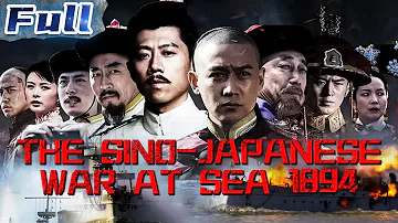 【ENG】HISTORICAL | The Sino-Japanese War at Sea 1894 | War Movie | China Movie Channel ENGLISH