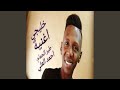 احمد العلي طير الحمام احمد العلي طير الحمام