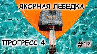 :   stronger 35 pro   4