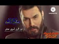 نور الزين تسوى عشاير 2022 حصريا لاتنسوا الاشتراك بالقناة وتفعيل زر الجرس نور الزين تسوى عشاير 2022 حصريا لاتنسوا الاشتراك بالقناة وتفعيل زر الجرس