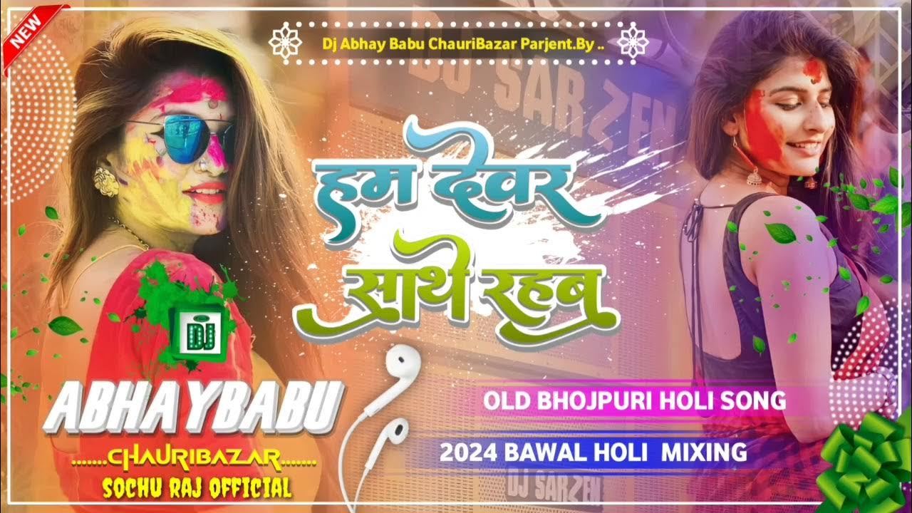 arvind abhiyanta holi mukawla2025